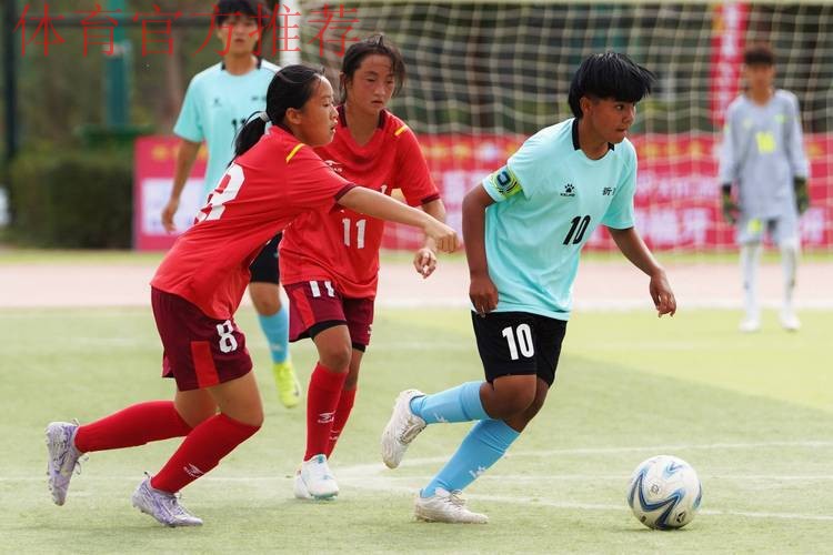 2019年中国足球协会“希望杯”女子组少年足球赛第一阶段赛事圆满收官 2019年中国足球协会“希望杯”女子组少年足球赛第一阶段赛事圆满收官