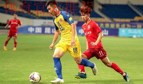 长春与河北上演进球大战 四川安纳16连胜被终结